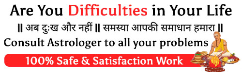 Contact Astrologer Sachin Sharma Ji